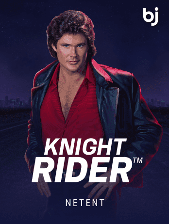 Knight Rider™png screenshot