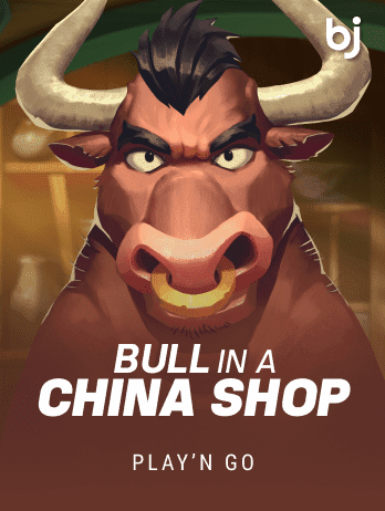 Bull in a China Shoppng screenshot